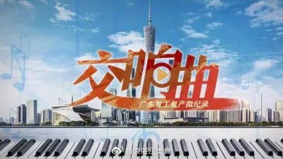 福建疫情最新数据︰(福建疫情最新发布)-第3张图片