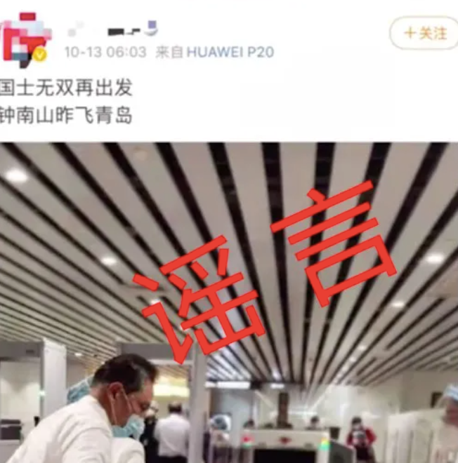 【青岛的最新疫情/青岛的最新疫情防控政策】-第3张图片