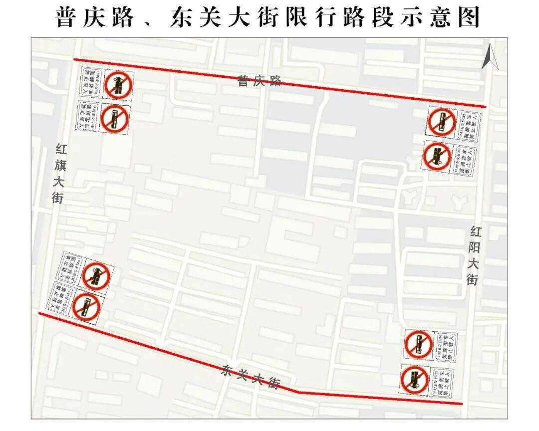 今天限号多少?,保定今天限号多少-第2张图片
