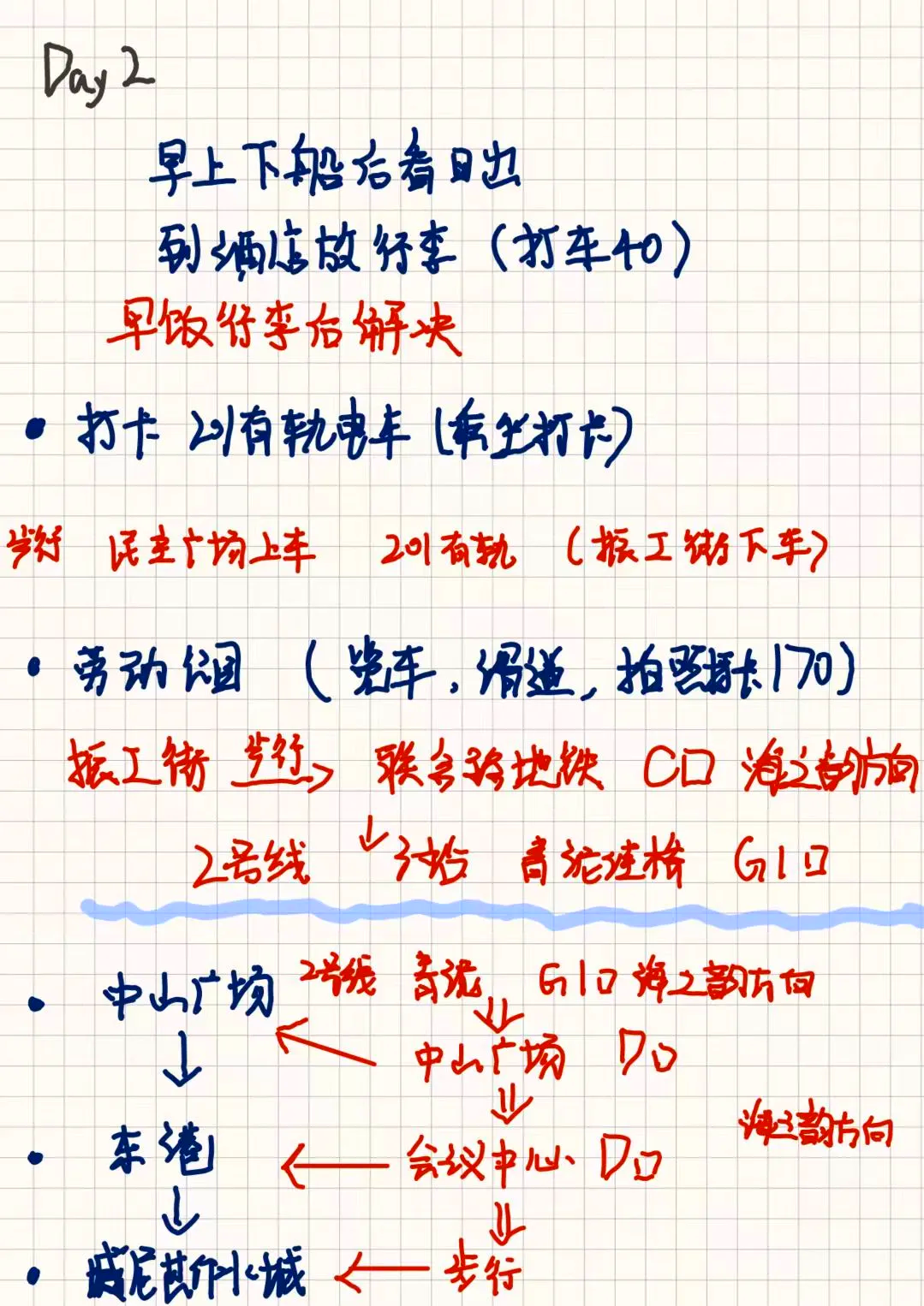 “大连8天215人感染:多人为大学生” 大连11人确诊？-第2张图片
