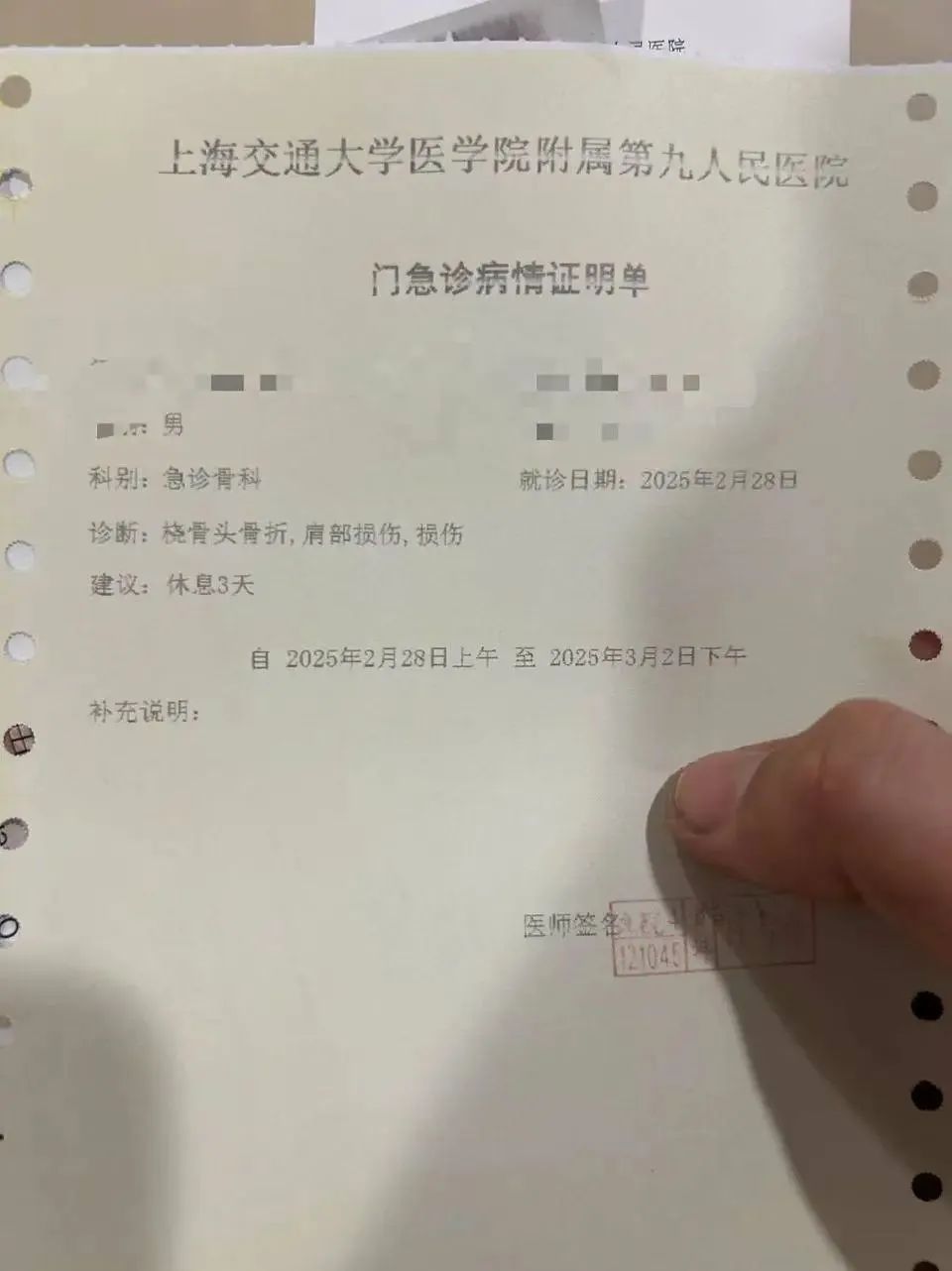 【浙江宁波出现确诊病例/宁波确诊1例】-第2张图片