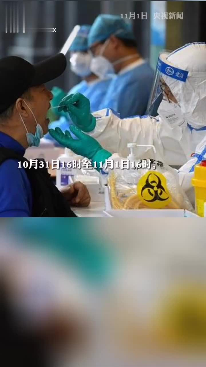 石家庄新增1例确诊病例.石家庄新增1例本土确诊-第2张图片