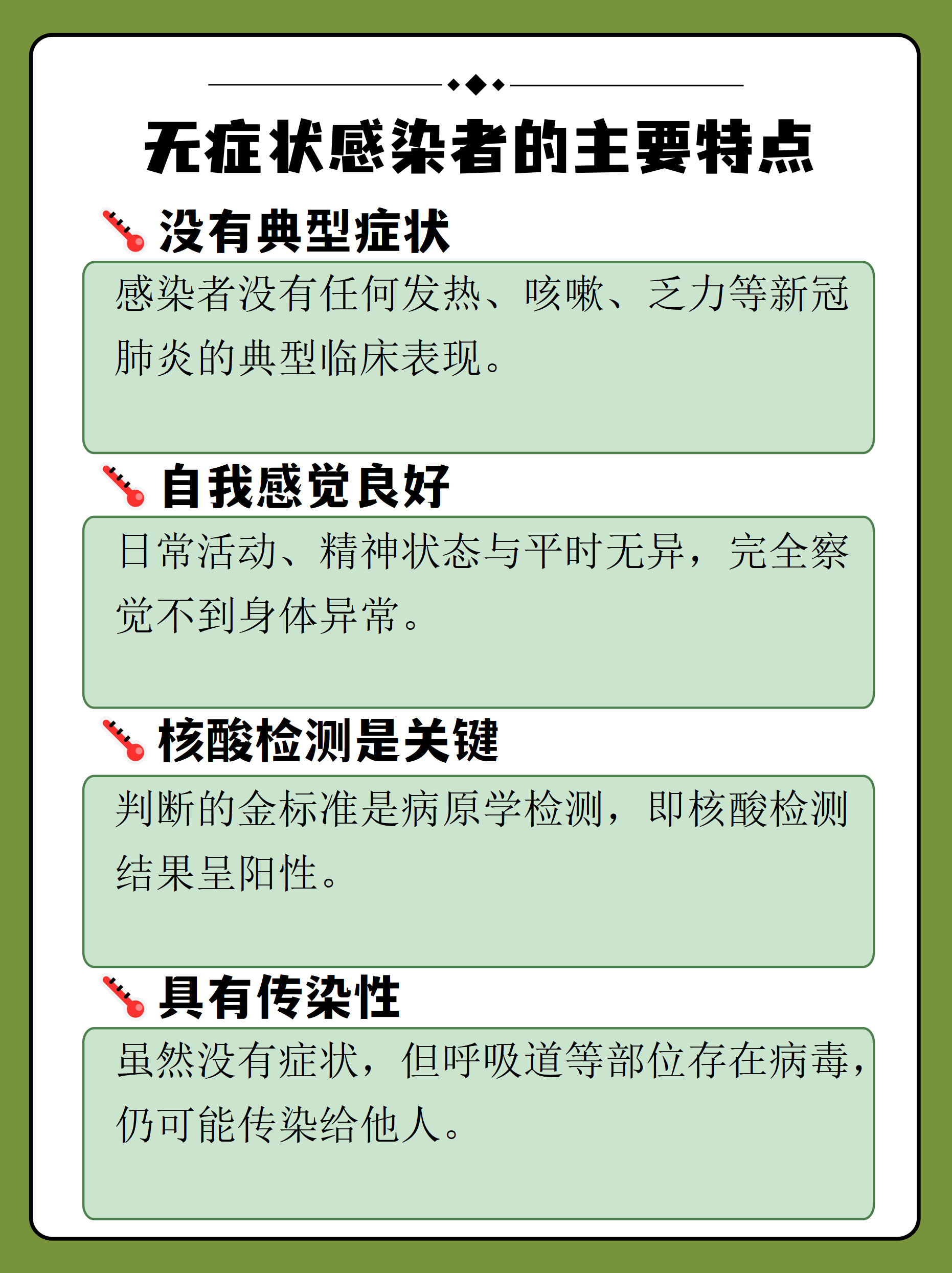 上海新增无症状降至1万以下-上海疫情无症状感染者-第2张图片