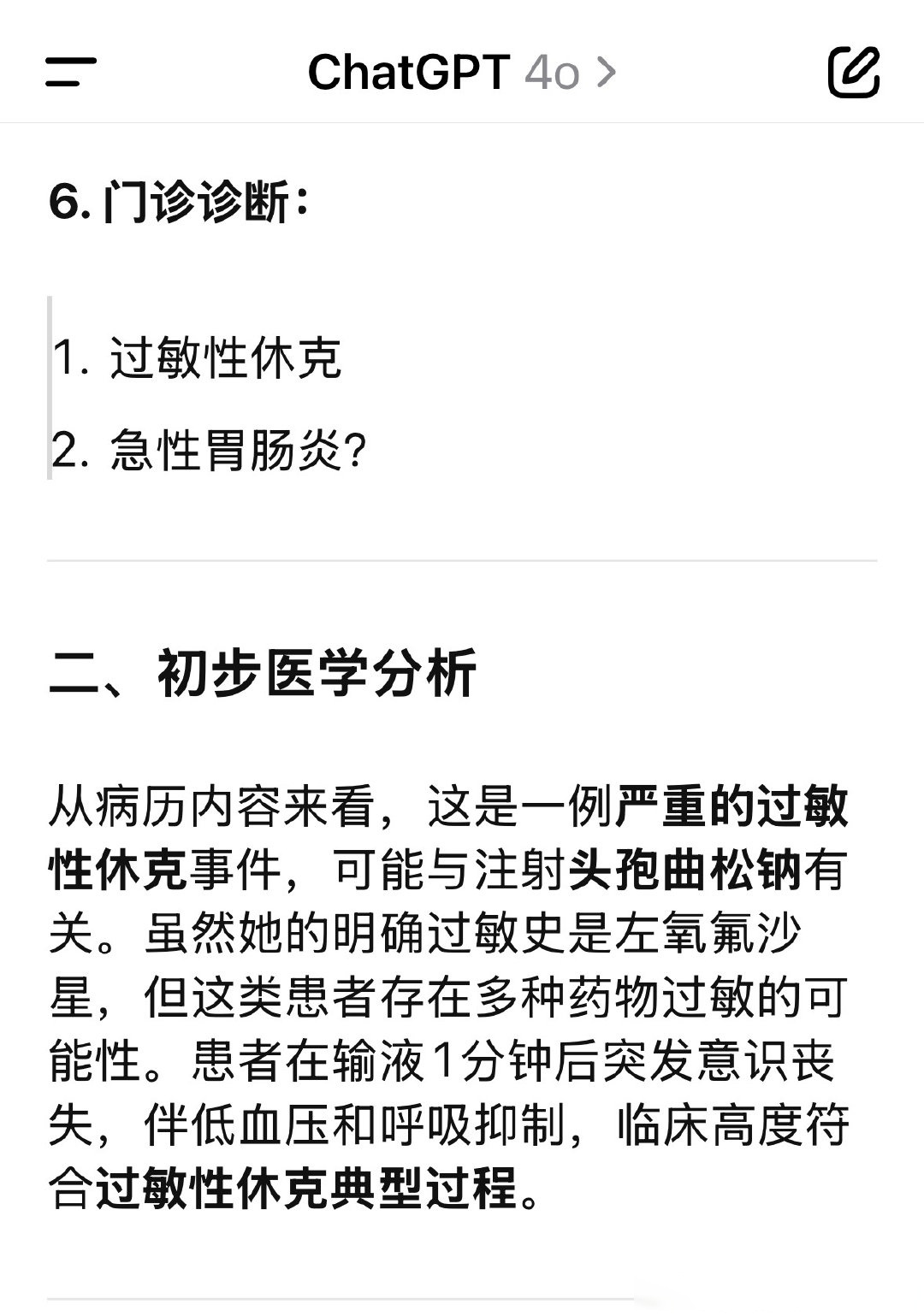“南京确诊超150例” 南京确诊超150例病例？-第2张图片