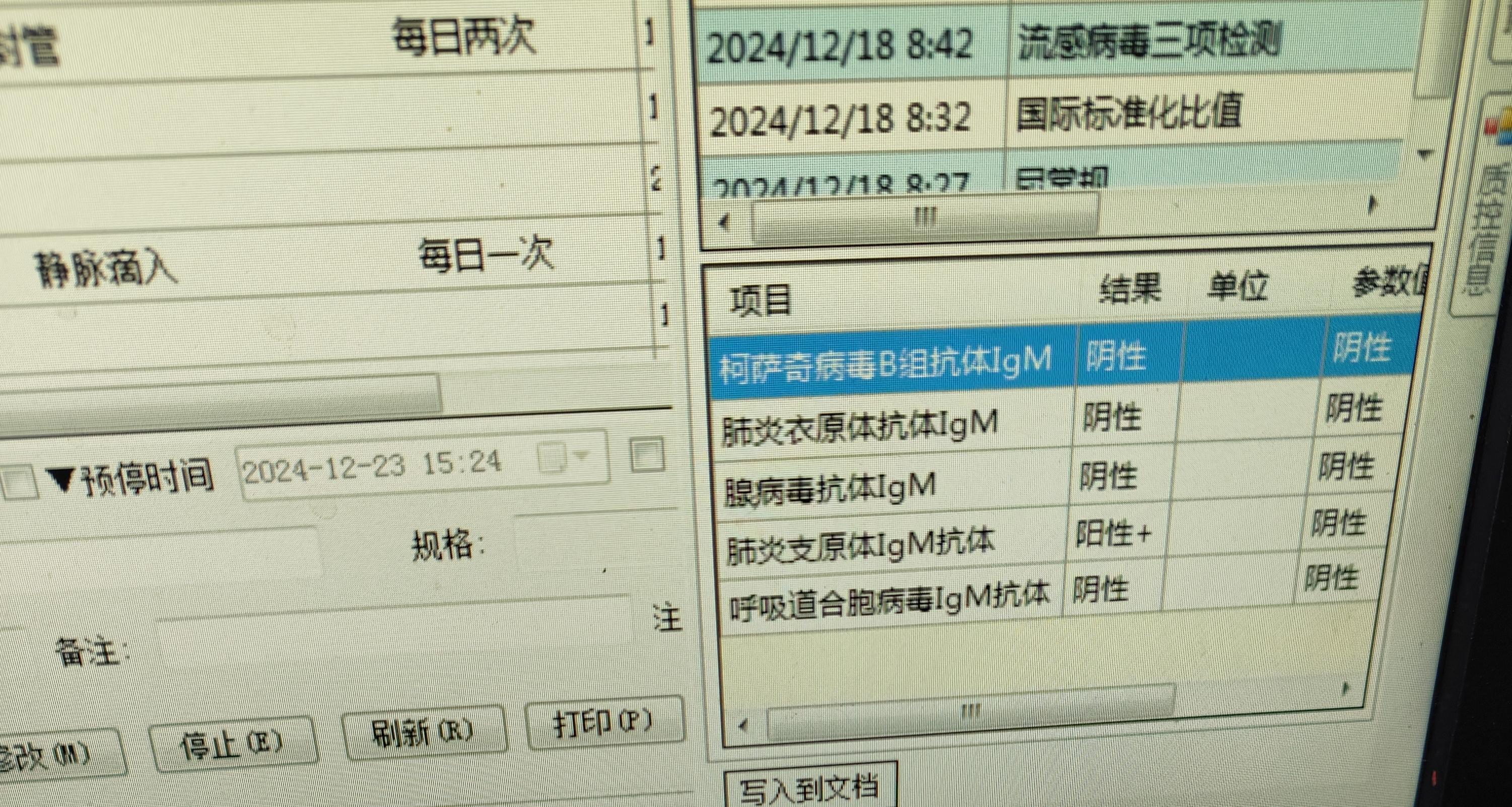 【31省区市新增59例本土确诊/31省区市新增30例本土确诊病例】-第2张图片