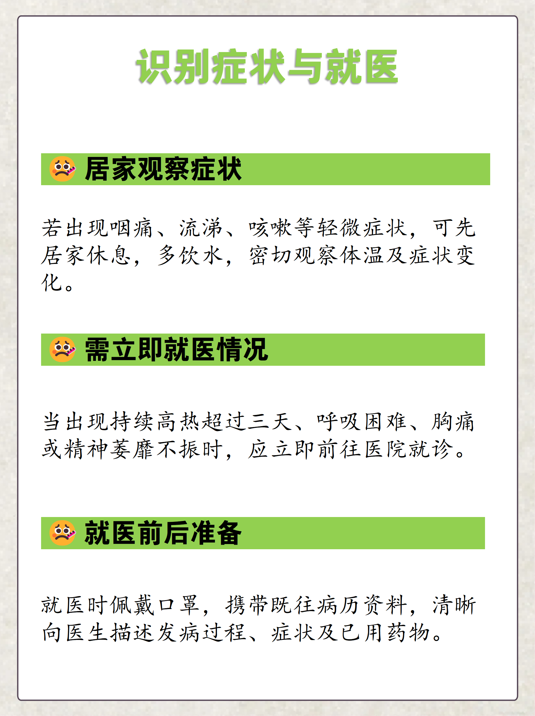 第二波感染高峰什么时候来.第二次感染-第3张图片