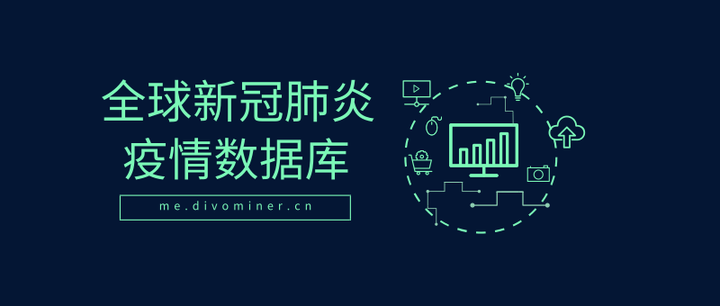 【吐鲁番地区肺炎/吐鲁番新冠肺炎确诊】-第2张图片