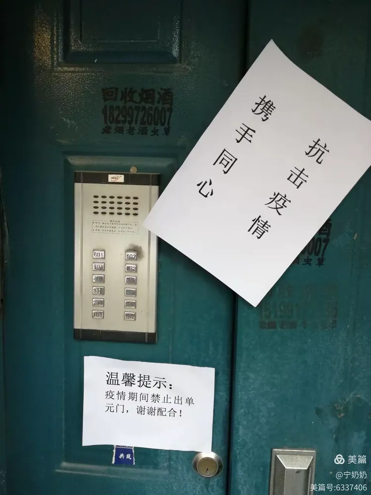 乌鲁木齐疫情最新通知︰(乌鲁木齐疫情最新通知今天)-第3张图片