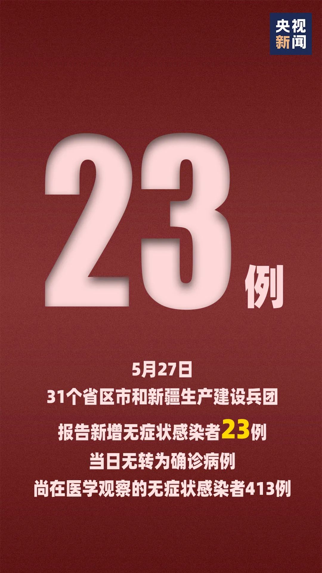 “上海仁济医院发现1例疑似病例” 上海仁济医院疫情情况？-第3张图片