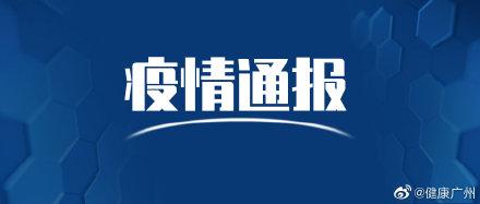 江苏省疫情最新消息〃江苏省疫情最新消息2021-第2张图片