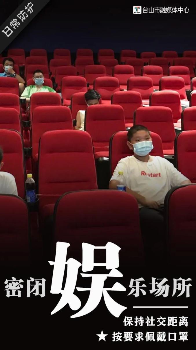 中山疫情.中山疫情通报-第3张图片