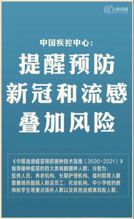 河南新增12例本土确诊	、32例无症状.河南新增12例本土确诊,32例无症状感染者-第2张图片