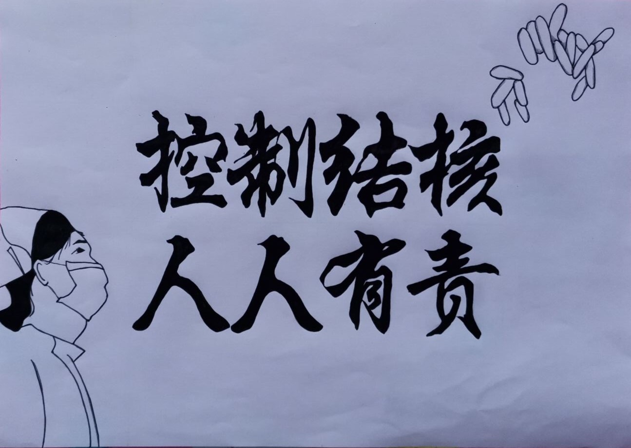 “青岛12例确诊多数是结核病人” 青岛确诊多少例了？-第3张图片