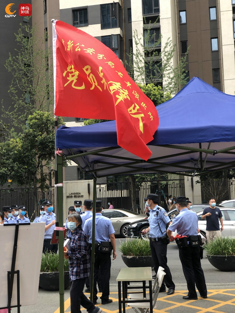 成都解封公告-成都解封公告最新消息-第2张图片