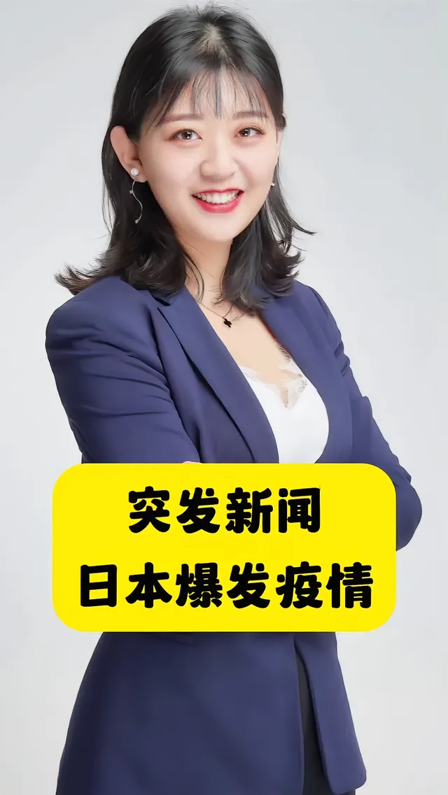 新疫情最新消息-日本最新疫情最新消息-第2张图片