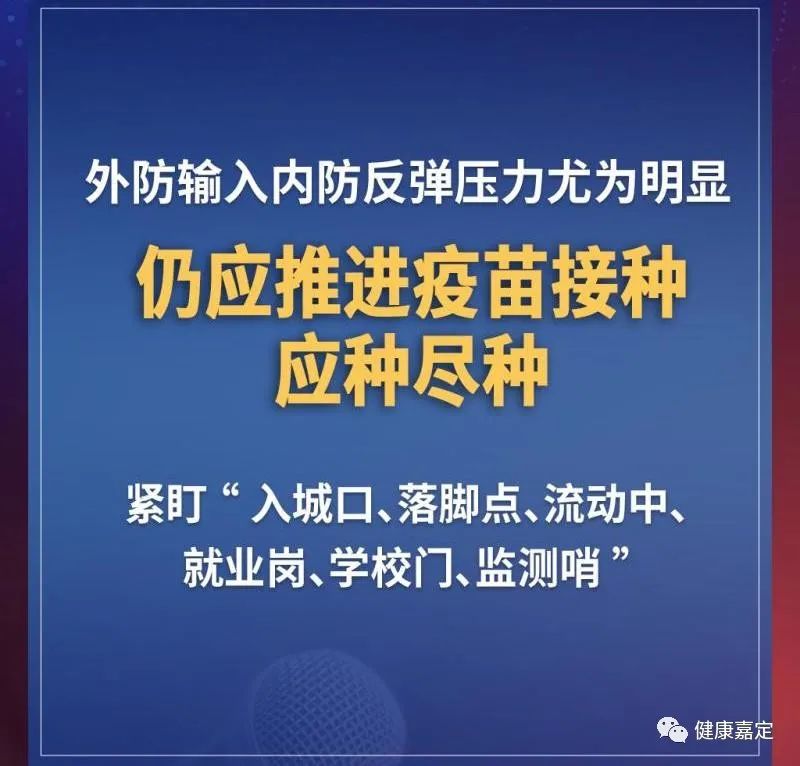 “上海新增1中风险地区” 上海新冠疫情中风险区？-第1张图片