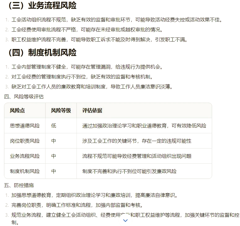 全国中高风险区域︰(全国中高风险地区汇总表)-第1张图片