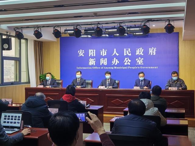 安阳疫情的最新消息,安阳疫情最新情况通报-第2张图片