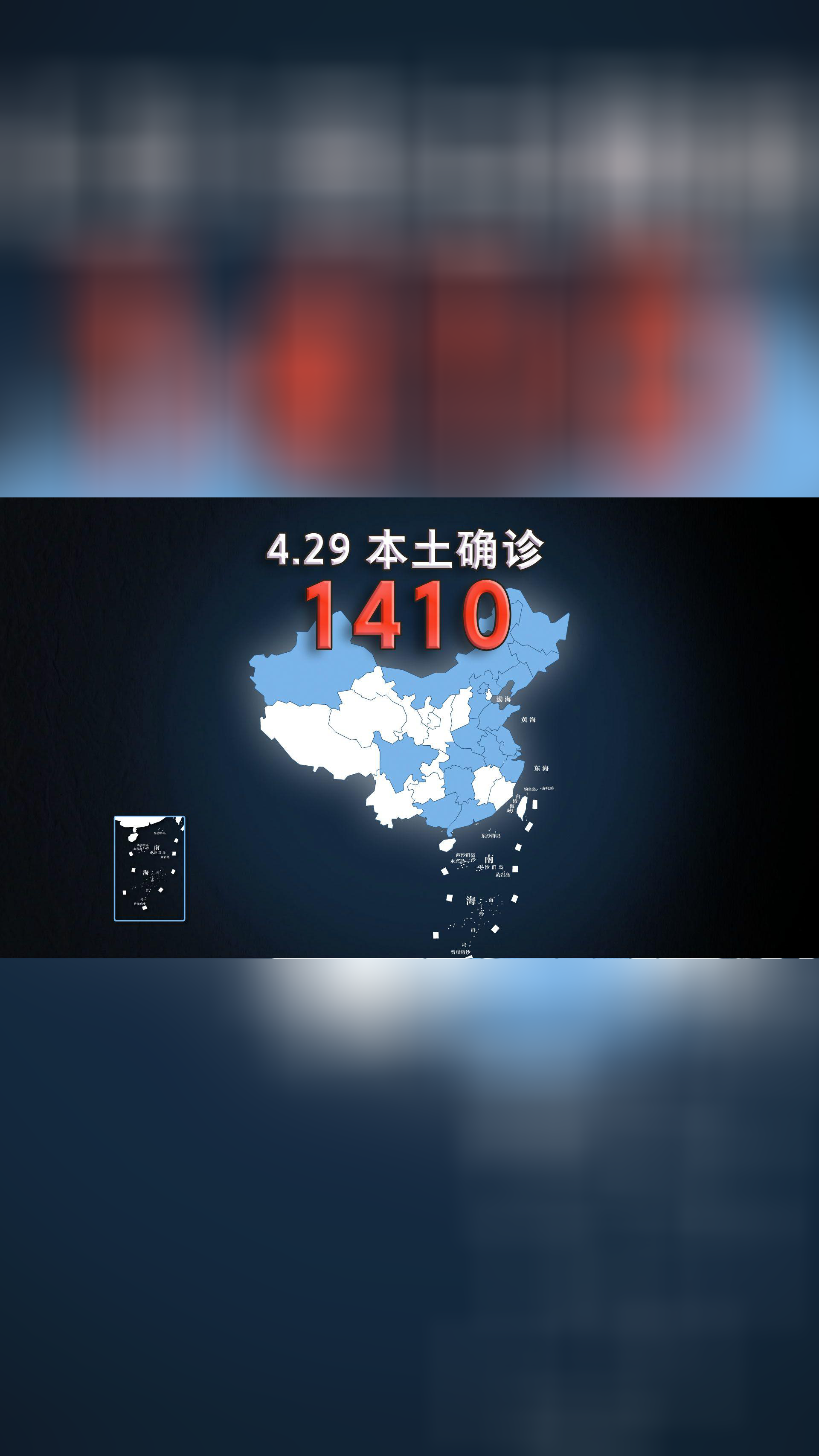 江苏新增本土确诊13例︰(江苏新增本土确诊7例)-第3张图片