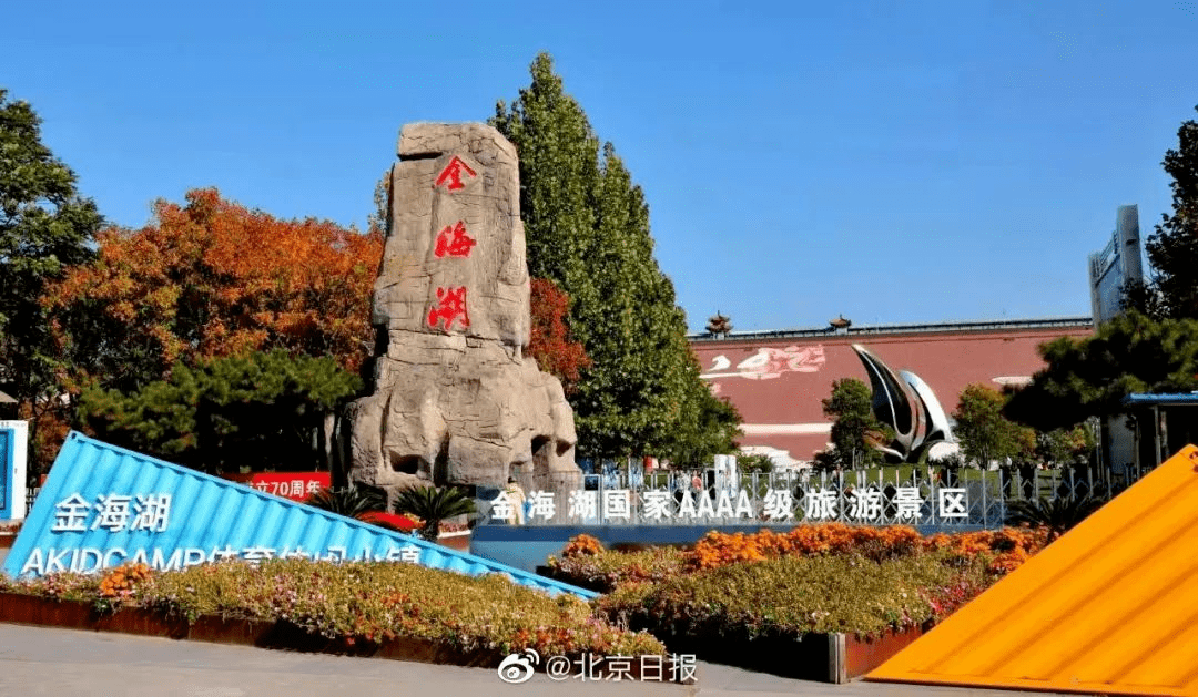 “北京本起疫情初判传播风险高” 北京疫情现超级传播？-第2张图片