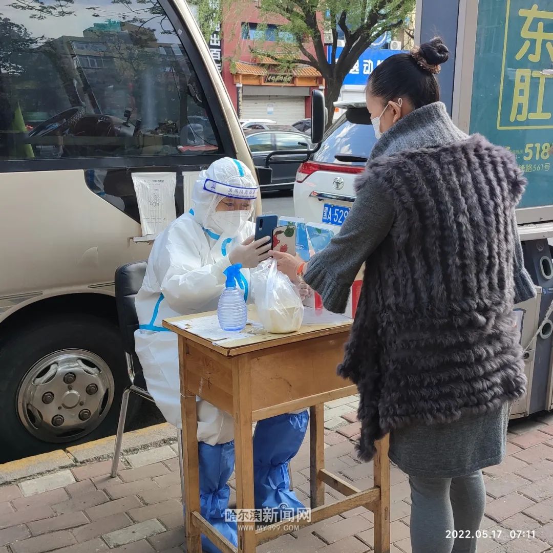 【上海一核酸点被砸涉事男子被处罚/上海核酸排查】-第1张图片