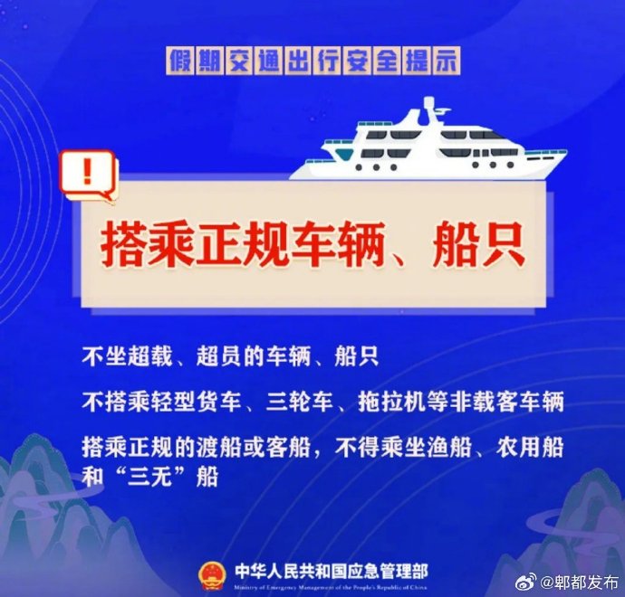 湖南疾控发布出行健康提示.湖南疾控防疫提醒-第2张图片