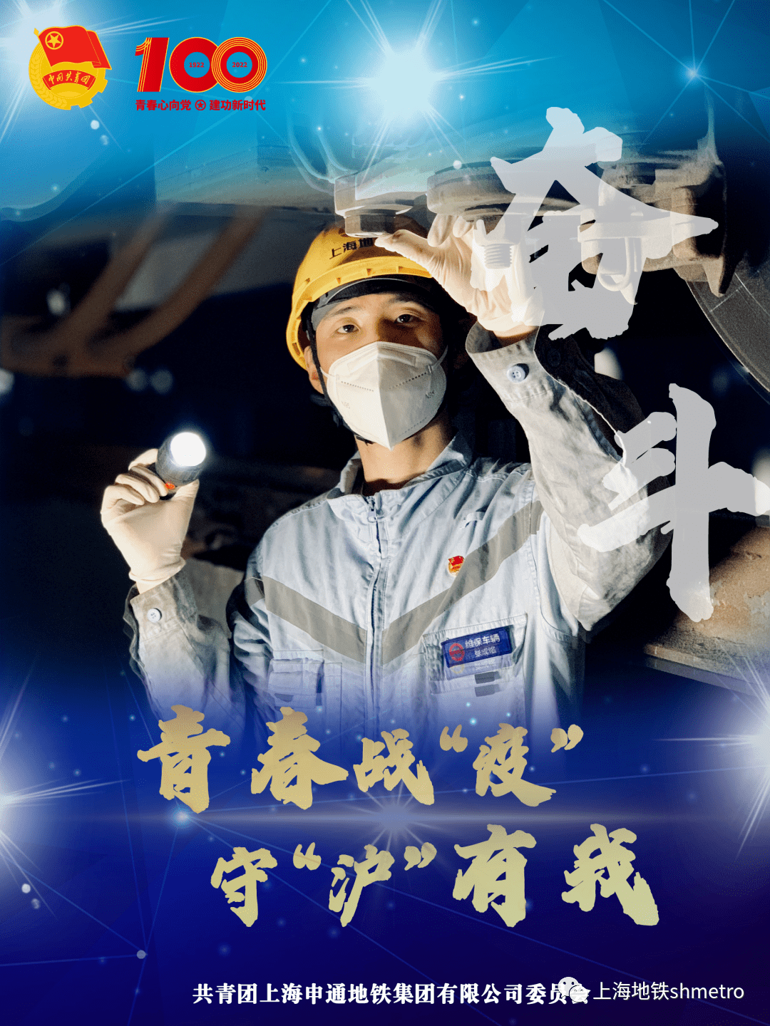 【上海处于把疫情围住捞干阶段/上海处于疫情防控阶段】-第1张图片