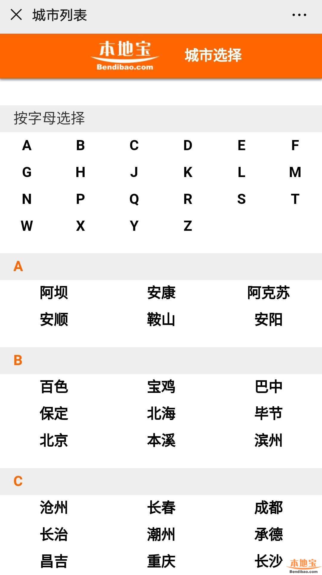 “广东四个区疫情风险升级	” 广东疫情分区？-第1张图片
