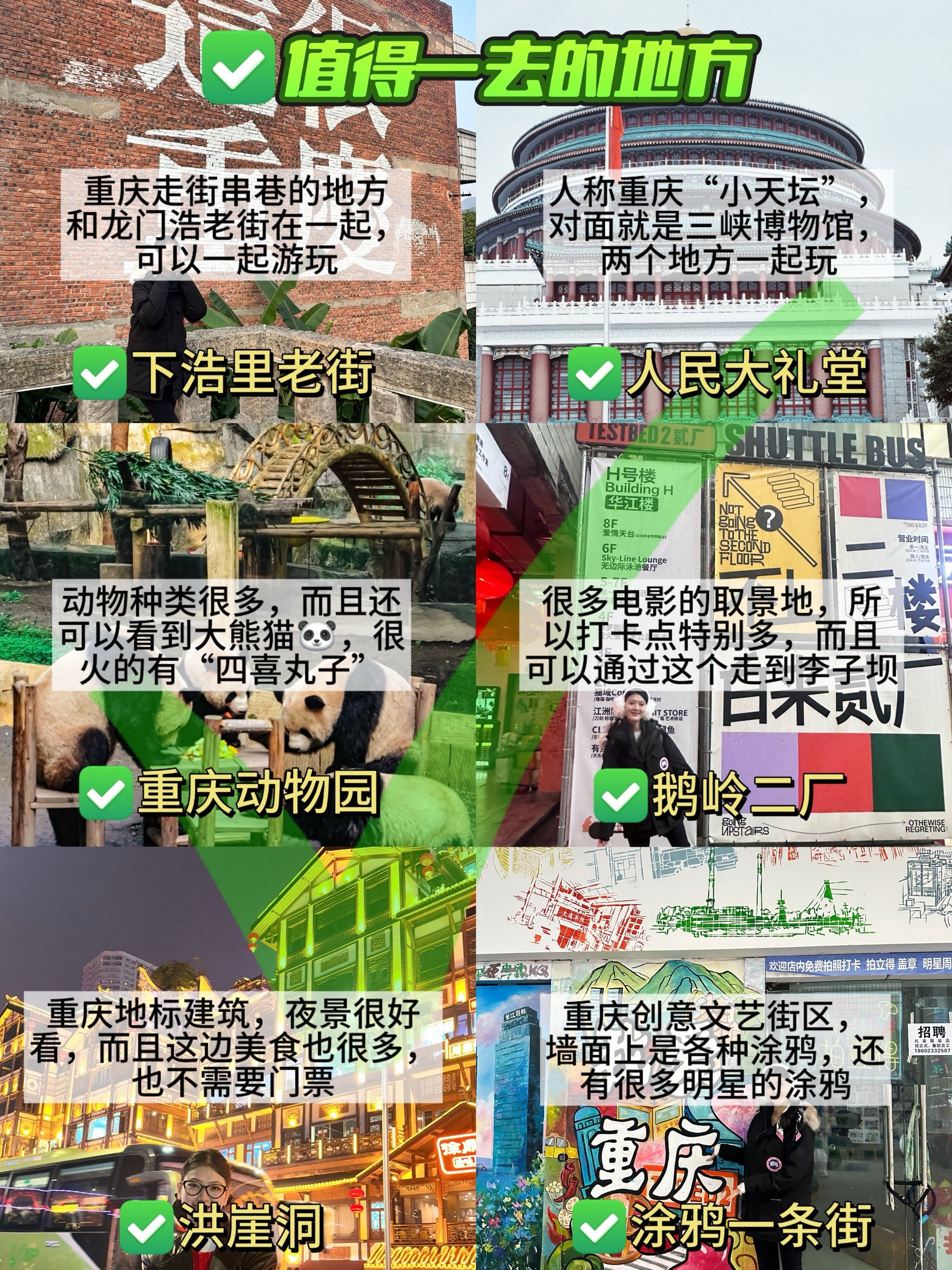 重庆渝北疫情,重庆渝北疫情情况-第2张图片
