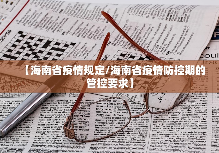 【31省区市新增25例/31省区市新增14例】-第2张图片