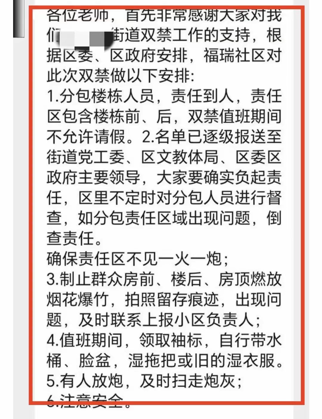 【南宁新增1例本土确诊/南宁新增一例】-第2张图片