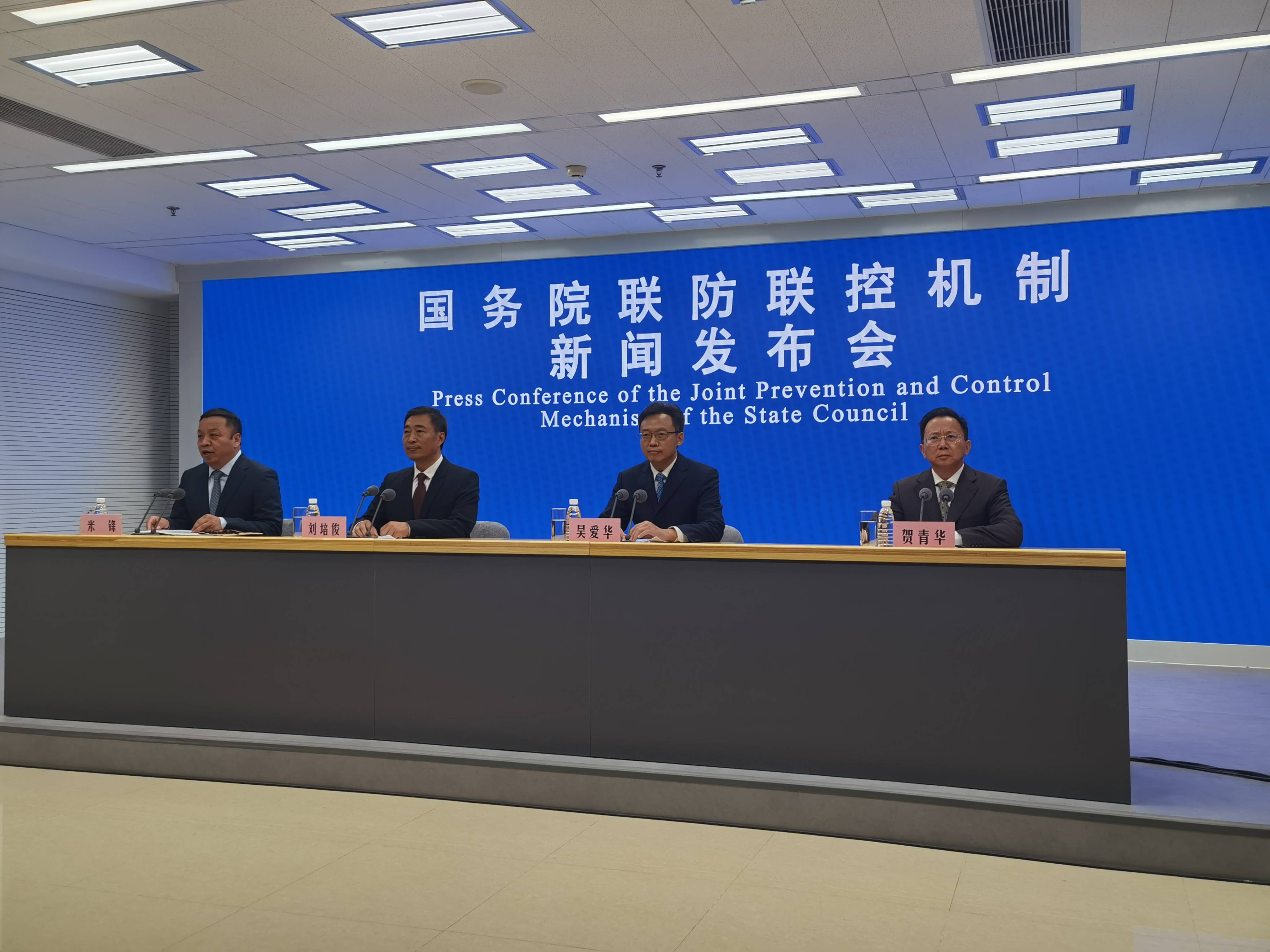郑州加码京沪人员隔离政策-2021进出郑州最新隔离政策-第2张图片