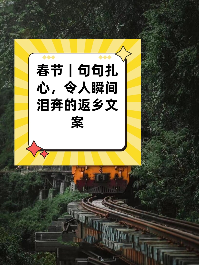 春节返乡要隔离吗,春节返乡要隔离吗现在-第2张图片