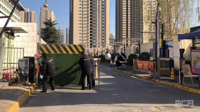 西安全市划定封控区11个〃西安封闭了几个小区-第3张图片