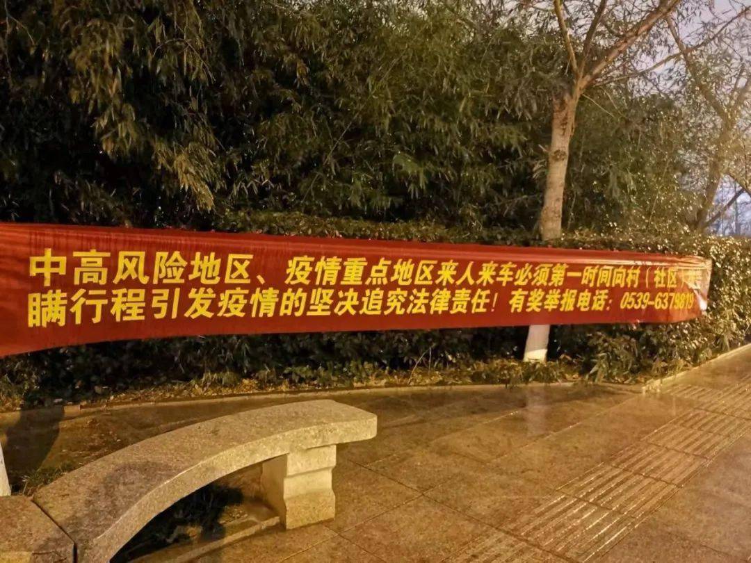 【多地明确春节返乡防控措施/多地春节返乡防疫政策调整了】-第2张图片