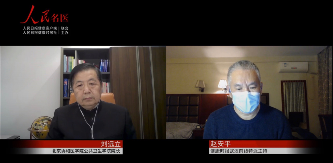 “北京新冠肺炎” 北京新冠肺炎所有鑫的领导及人员？-第2张图片