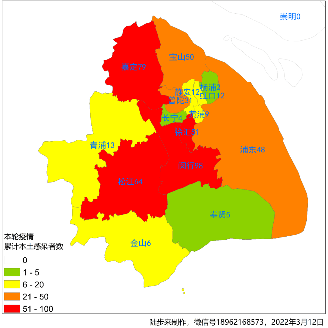 上海新增疫情最新情况.上海新增疫情2例-第2张图片