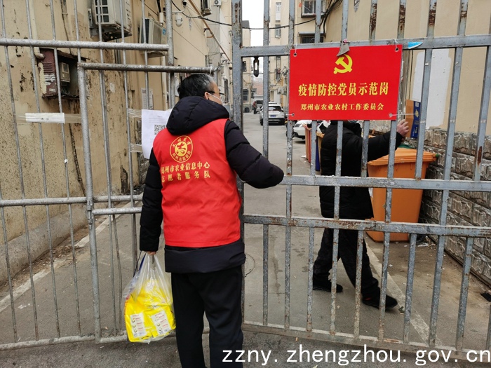 “郑州疫情防控	” 郑州疫情防控中心？-第2张图片