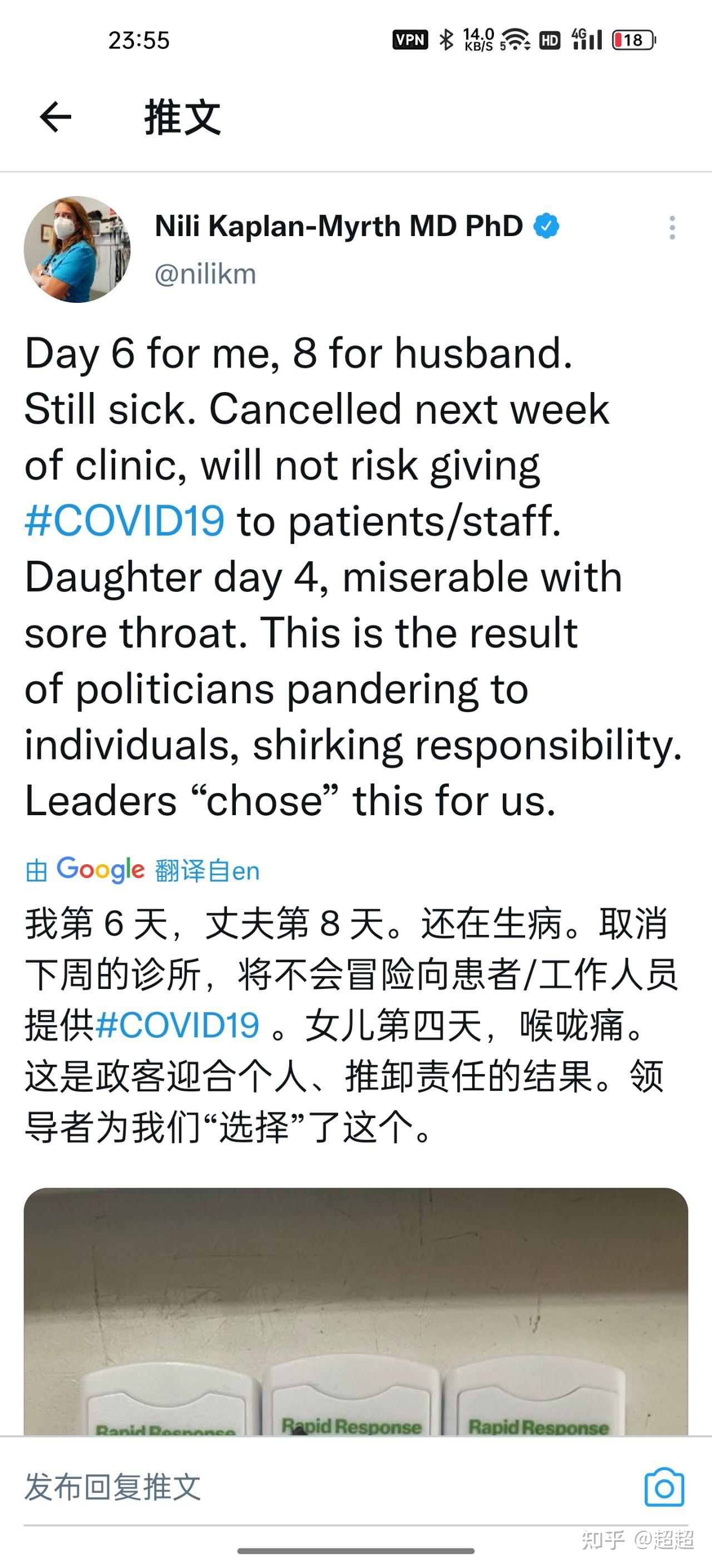 天津的新冠疫情情况〃天津市的新冠疫情-第3张图片
