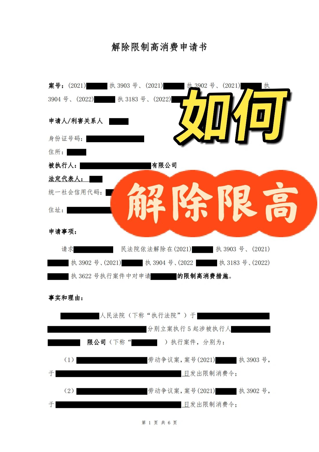 北京朝阳一地调整为高风险,北京朝阳区高风险什么时候解除-第3张图片