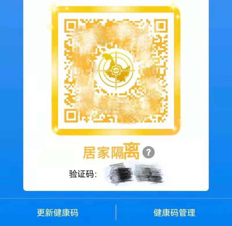 【黑河疫情/黑河疫情封城公告】-第3张图片