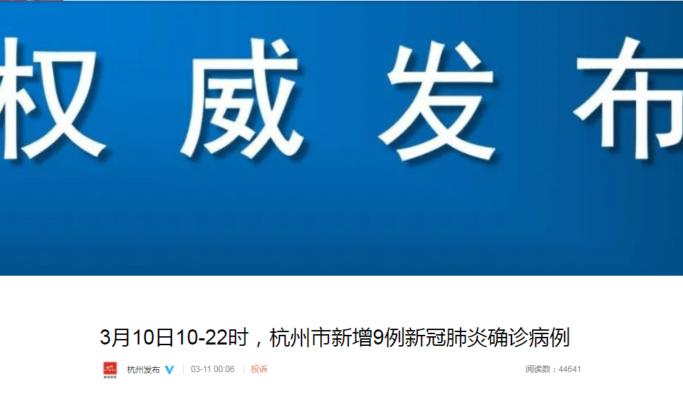呼市新增本土22例,呼市新增2例本土确诊-第1张图片