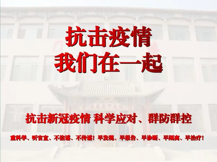 太古疫情︰(山西太古疫情)-第1张图片
