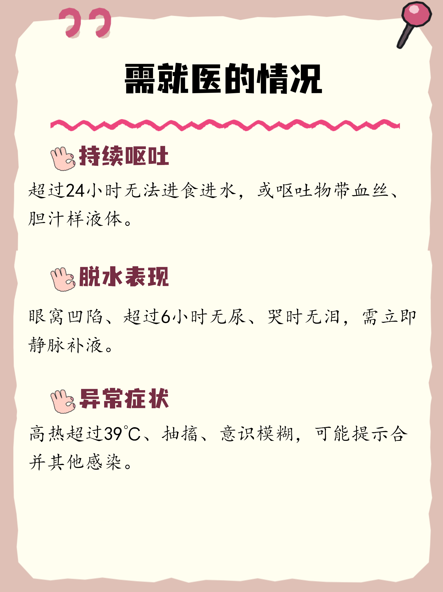 辽宁新增9例本土无症状〃辽宁新增本土2例无症状感染6例-第2张图片