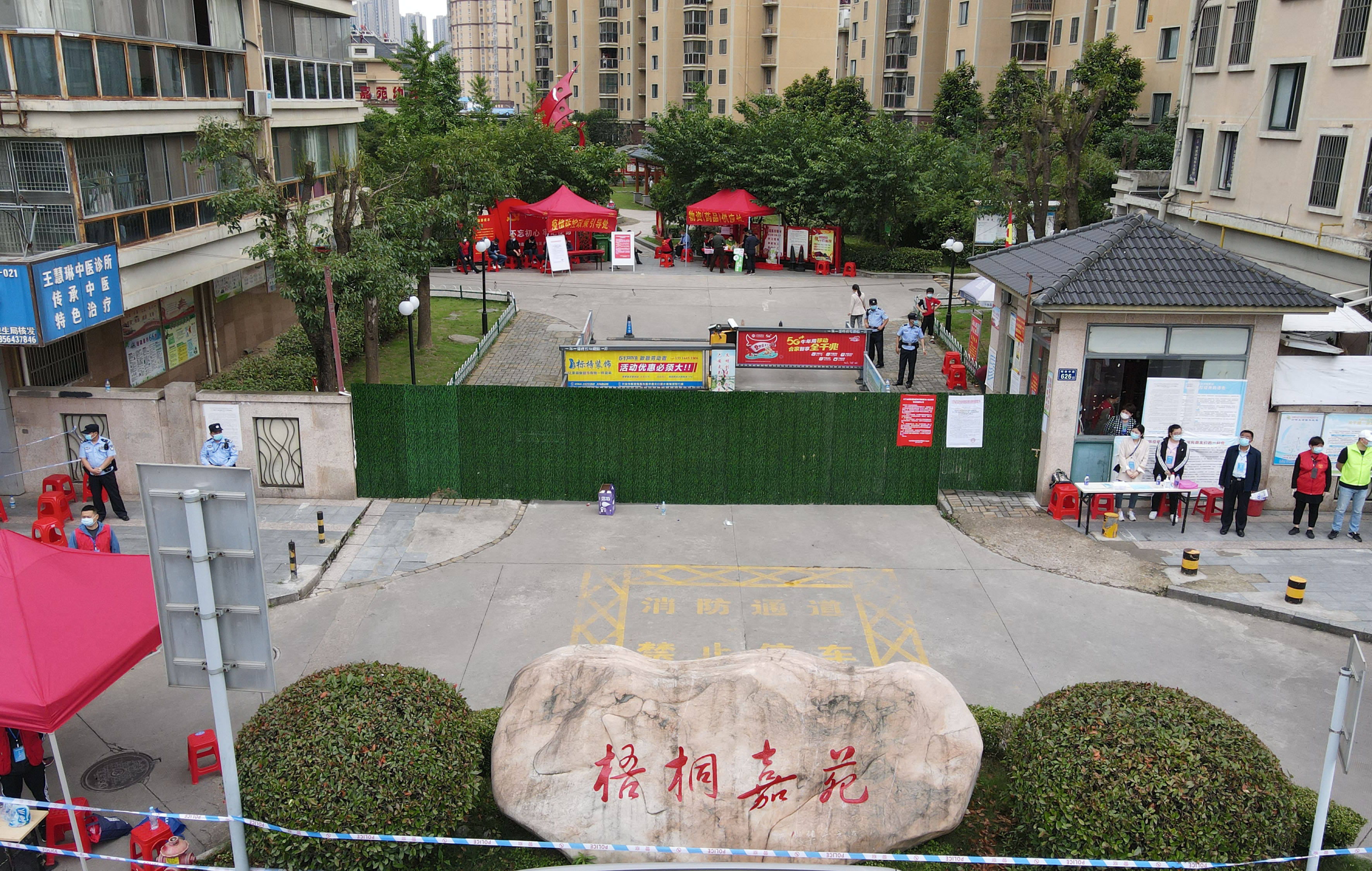 成都中风险地区增至9个〃成都中风险地区范围-第3张图片