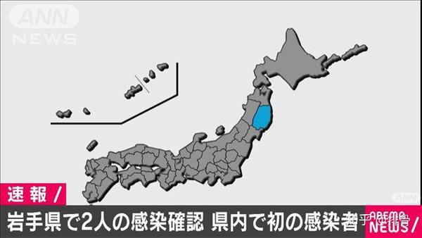 疫情会二次爆发吗︰(役情还会二次爆发吗)-第2张图片