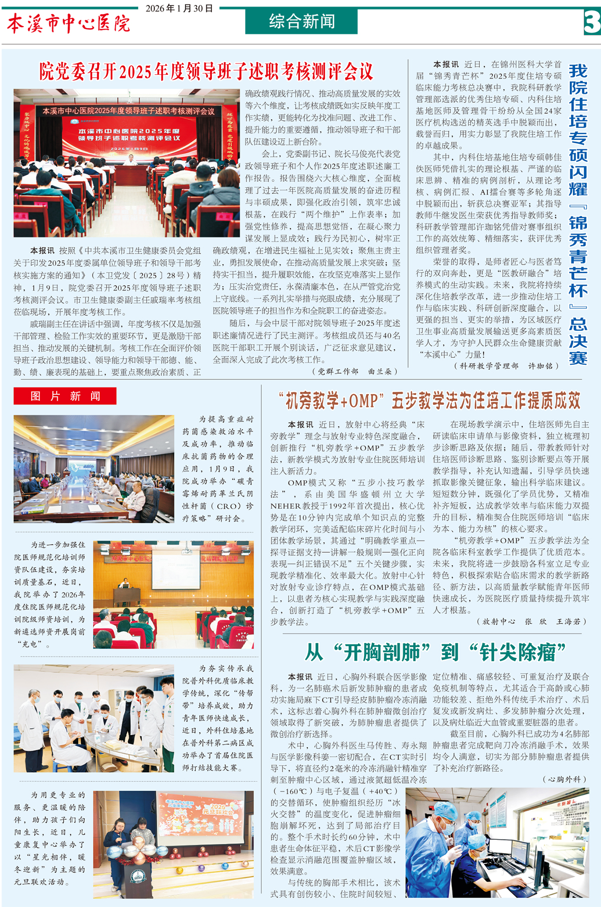 【全国新增327例/全国新增327例新闻】-第2张图片