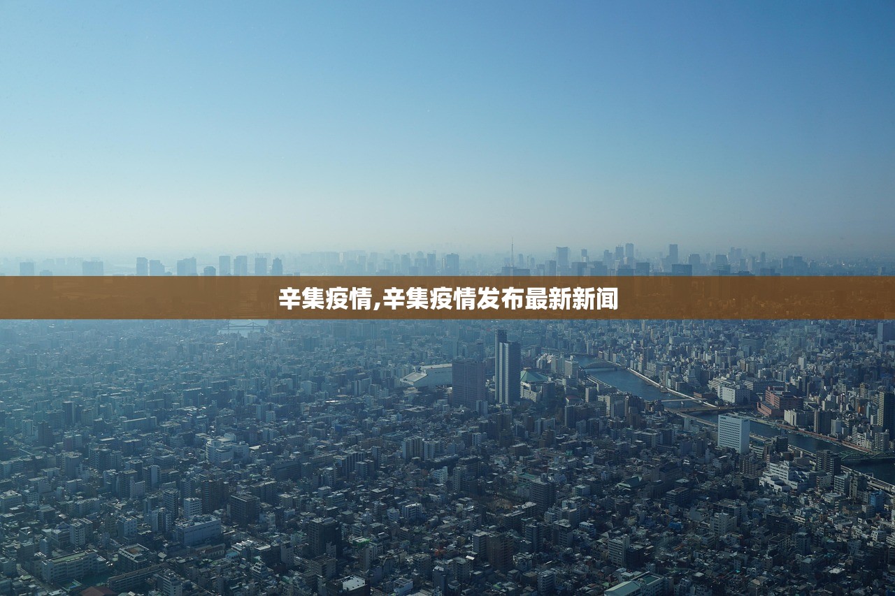 “哈尔滨今天又增加一例” 哈尔滨疫情今天增加几例？-第3张图片