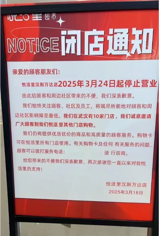 即日起暂停!全员核酸检测︰(停止核酸检测通知)-第3张图片