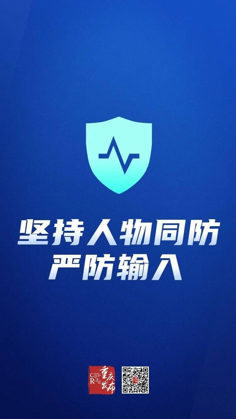 「石家庄高风险地区名单最新」〃石家庄一地高风险-第1张图片